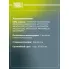 Колодки тормозные барабанные для автомобилей Лада Largus (12-) / Renault Duster (10-) 228х42 GF 0957 TRIALLI