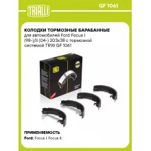 Колодки тормозные барабанные для автомобилей Ford Focus I (98-)/II (04-) 203х38 с тормозной системой TRW GF 1061 TRIALLI