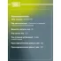 Амортизатор задний левый/правый для Лада X-Ray (15-) газомасляный TRIALLI AG 01516