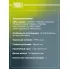 Колодки тормозные дисковые для автомобилей Лада Vesta/SW/SW Cross/Лада 1119 Kalina Sport задние PF 0171 TRIALLI