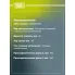 Амортизатор передний левый/правый для Renault Sandero Stepway (07-) газомасляный TRIALLI AG 09058