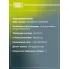 Колодки тормозные дисковые для автомобилей Chevrolet Lacetti (04-) после 2007 г/в задние PF 0571 TRIALLI