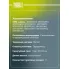 Колодки тормозные дисковые для автомобилей Hyundai Santa Fe (06-) передние PF 0825 TRIALLI