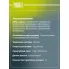 Колодки тормозные дисковые для автомобилей Hyundai Santa Fe III (12-) задние PF 0872 TRIALLI