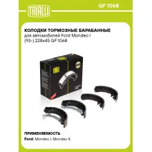 Колодки тормозные барабанные для автомобилей Ford Mondeo I (93-) 228х45 GF 1068 TRIALLI