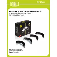 Колодки тормозные барабанные для автомобилей Ford Focus III (11-) 228x42 GF 1063 TRIALLI