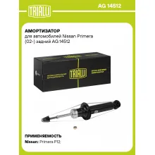 Амортизатор для Nissan Primera (02-) задний TRIALLI AG 14512