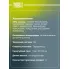Колодки тормозные дисковые для автомобилей Ford Focus I (98-) передние PF 1001 TRIALLI