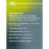 Колодки тормозные дисковые для автомобилей Ford Mondeo III (00-) задние с 2004 года выпуска PF 1079 TRIALLI
