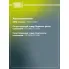 Диск сцепления нажимной (корзина) для автомобилей Solaris (17-) 1.6i 6MT FS 0820 TRIALLI