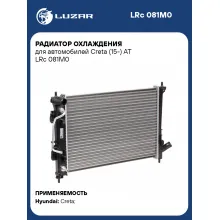 Радиатор охлаждения для автомобилей Creta (15-) AT LRc 081M0 LUZAR