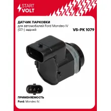 Датчик парковки для автомобилей Ford Mondeo IV (07-) задний VS-PK 1079 StartVolt