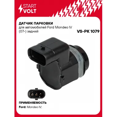 Датчик парковки для автомобилей Ford Mondeo IV (07-) задний VS-PK 1079 StartVolt