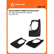 Брызговики универсальные для легковых автомобилей, черные, 2шт. AMF-00 AIRLINE