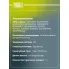 Колодки тормозные дисковые для автомобилей Skoda Rapid (12-) / VW Tiguan (15-) задние PF 1879 TRIALLI