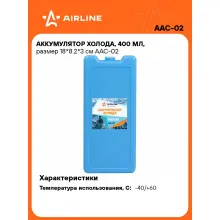 Аккумулятор холода, 400 мл, размер 18*8.2*3 см AAC-02 AIRLINE