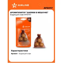 Ароматизатор для автомобиля - шарики в мешочке 