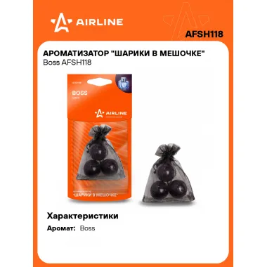 Ароматизатор для автомобиля - шарики в мешочке 