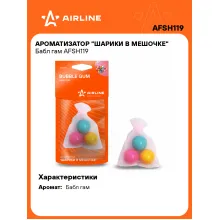 Ароматизатор для автомобиля - шарики в мешочке 