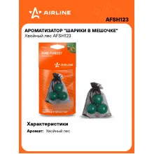 Ароматизатор для автомобиля - шарики в мешочке 