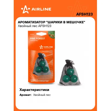 Ароматизатор для автомобиля - шарики в мешочке 