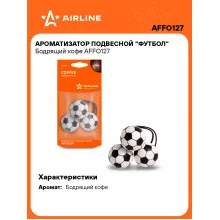Ароматизатор для автомобиля подвесной Ароматизатор для автомобиля подвесной