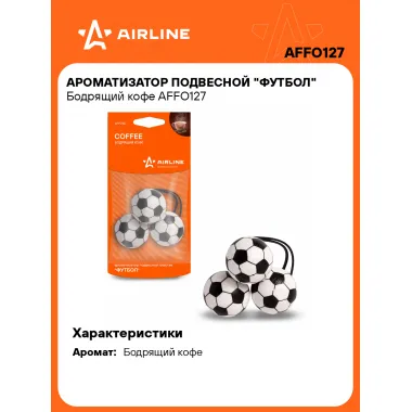 Ароматизатор для автомобиля подвесной 