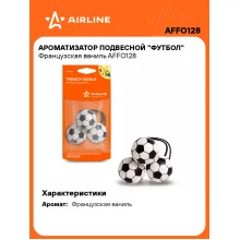 Ароматизатор для автомобиля подвесной Ароматизатор для автомобиля подвесной