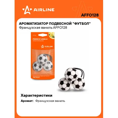 Ароматизатор для автомобиля подвесной 