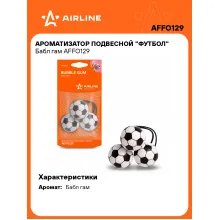Ароматизатор для автомобиля подвесной Ароматизатор для автомобиля подвесной