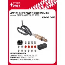 Датчик кислорода универсальный 0258986502 VS-OS 0015 StartVolt