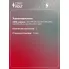 Датчик парковки для автомобилей VAG Polo V (09-)/Rapid (12-)/Octavia A7 (13-)/Passat B7 (10-) VS-PK 1822 StartVolt