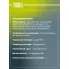 Колодки тормозные дисковые для автомобилей Лада Largus (12-) 16v / Vesta (15-) передние PF 1402 TRIALLI