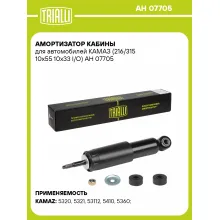 Амортизатор для КАМАЗ 216 / 315 масляный TRIALLI AH 07705