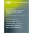 Колодки тормозные дисковые для автомобилей VW Tiguan (08-) задние PF 1878 TRIALLI