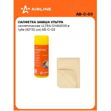 Салфетка для уборки авто из замши универсальная AIRLINE AB-C-03
