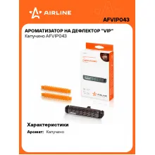 Ароматизатор для автомобиля в дефлектор VIP 