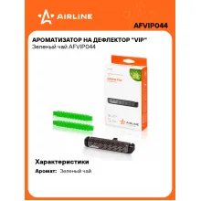 Ароматизатор для автомобиля в дефлектор VIP Ароматизатор для автомобиля в дефлектор VIP