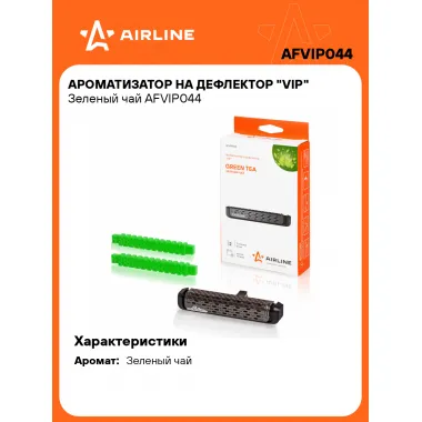 Ароматизатор для автомобиля в дефлектор VIP 