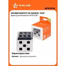 Ароматизатор для автомобиля - на панель Куб 