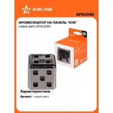 Ароматизатор для автомобиля - на панель Куб 