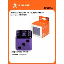 Ароматизатор для автомобиля - на панель Куб 