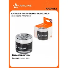 Ароматизатор для автомобиля - Галактика 