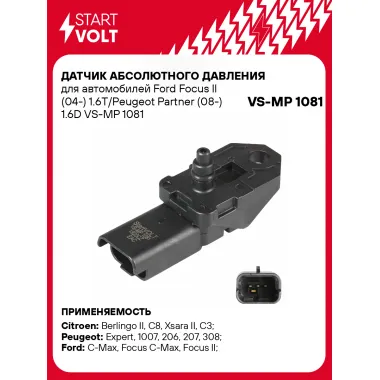 Датчик абсолютного давления для автомобилей Ford Focus II (04-) 1.6T/Peugeot Partner (08-) 1.6D VS-MP 1081 StartVolt
