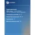 Муфта вязкостная для автомобилей 3163 (Patriot) (05-)/Hunter, 469, 452 (с крыльчаткой; 11 лопастей) LVC 0362 LUZAR