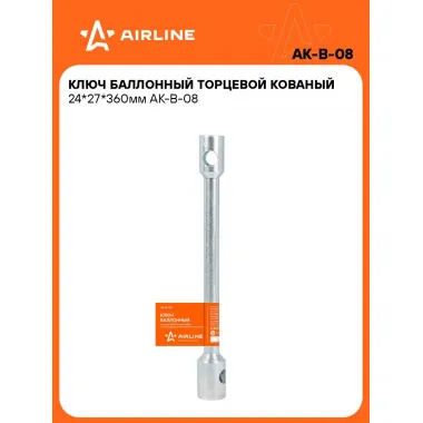 Баллонный ключ для автомобиля 24x27мм 360 мм торцевой кованый AIRLINE AK-B-08