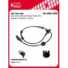 Датчик ABS для автомобилей Лада Vesta (15-) заднего правого колеса VS-ABS 0182 StartVolt
