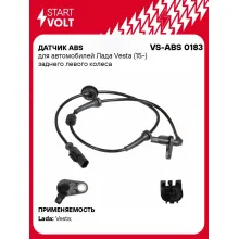 Датчик ABS для автомобилей Лада Vesta (15-) заднего левого колеса VS-ABS 0183 StartVolt