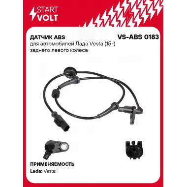 Датчик ABS для автомобилей Лада Vesta (15-) заднего левого колеса VS-ABS 0183 StartVolt