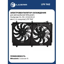 Электровентилятор охлаждения для автомобилей Mitsubishi Outlander XL (12-) 2.0i/2.4i (2 вент.) (c кожухом) LFK 1162 LUZAR